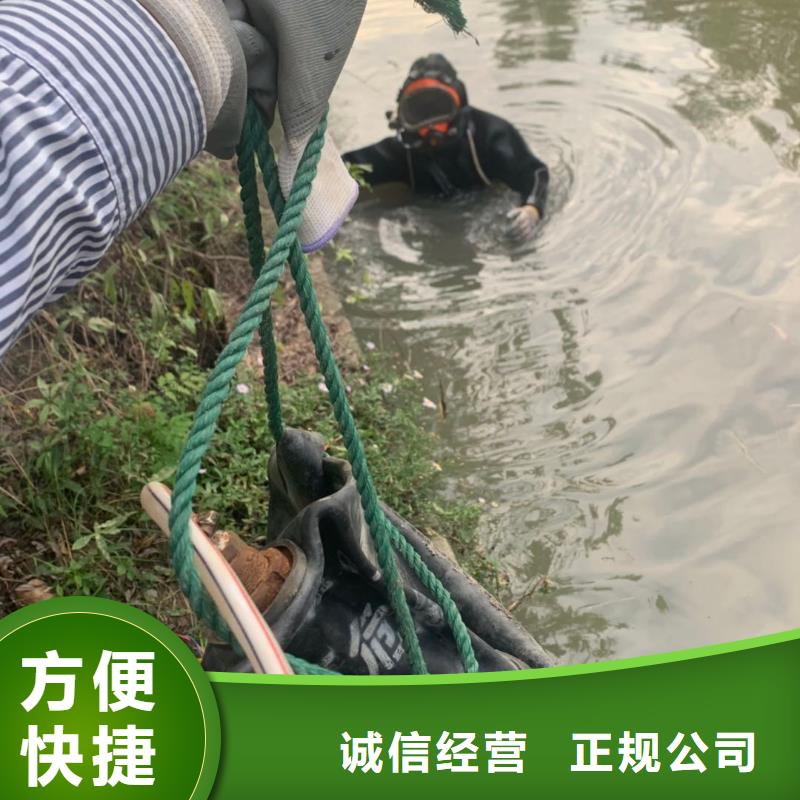蛙人水下拆墙公司--水下作业施工