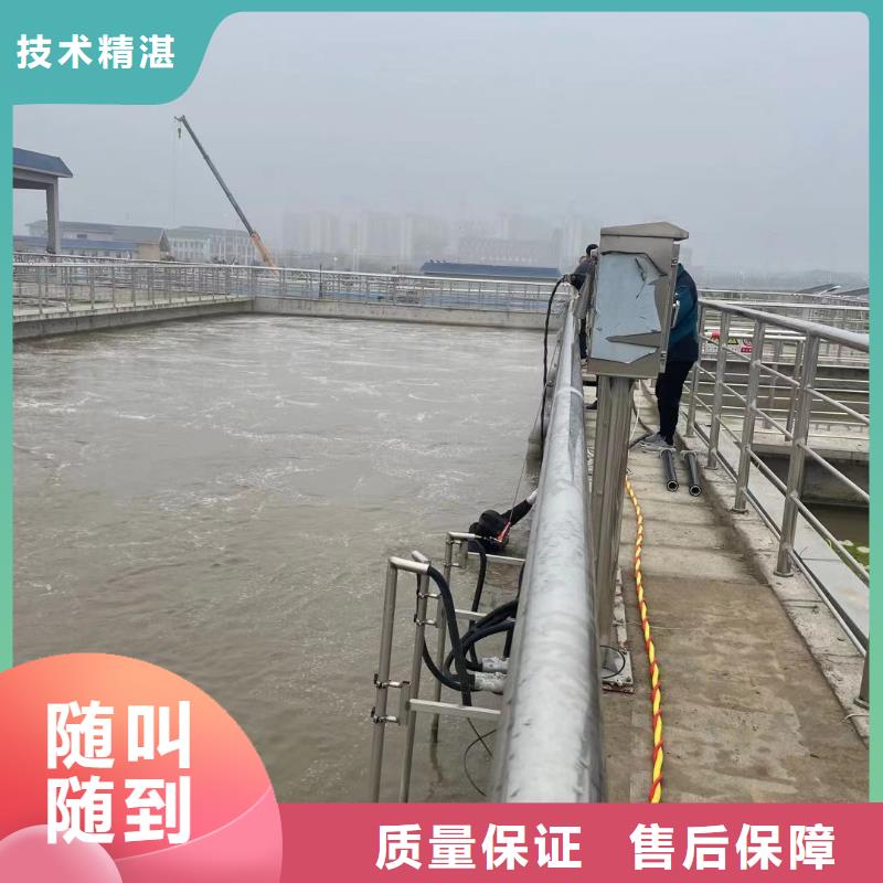 水下打捞队