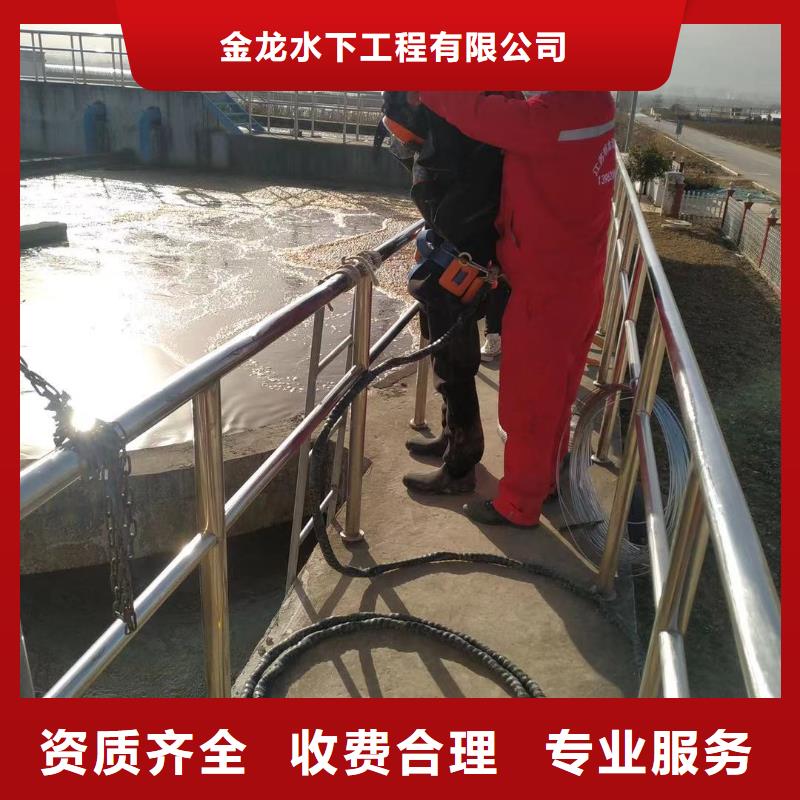 蛙人打捞队
