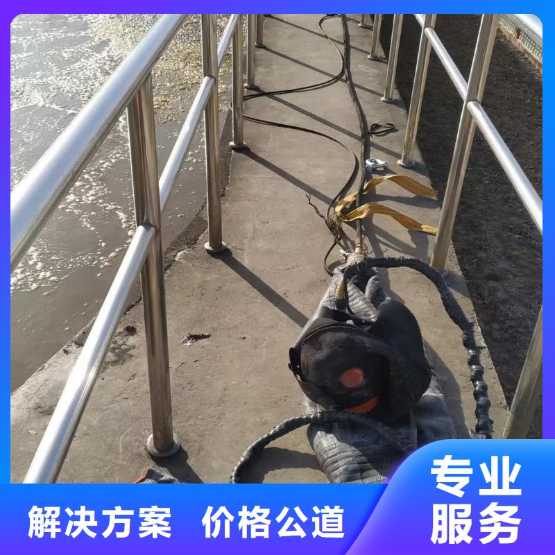蛙人潜水封堵管道---本地服务电话