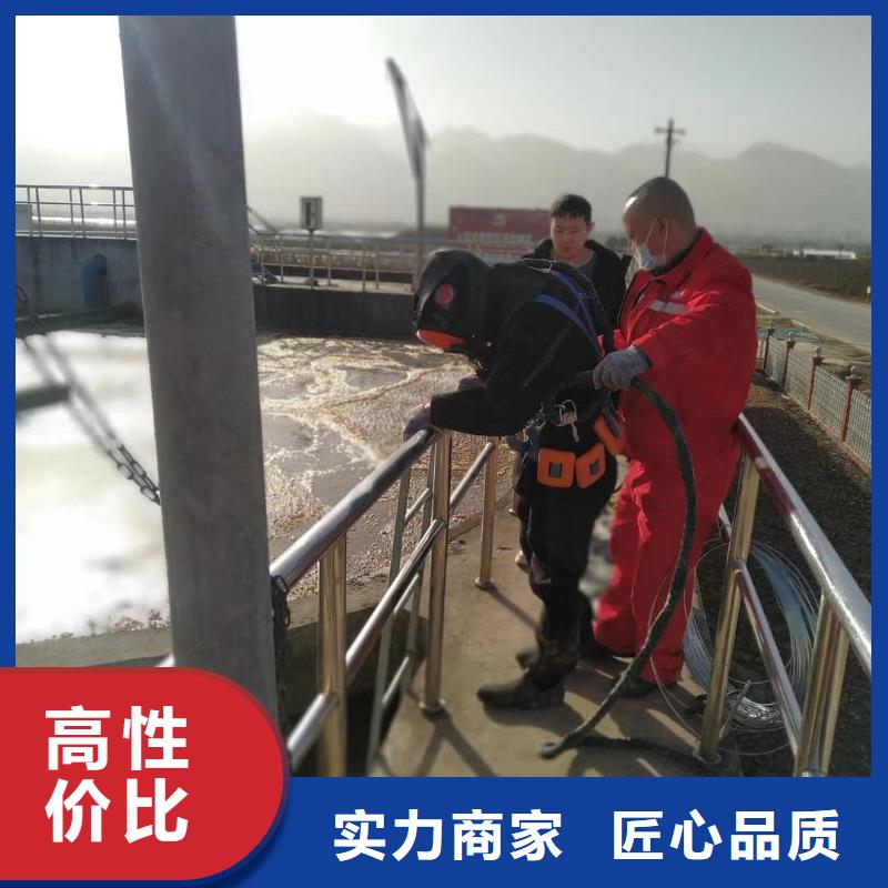 水下切割公司