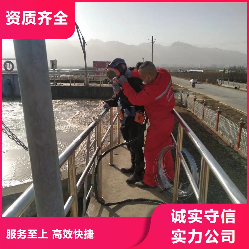 打捞队