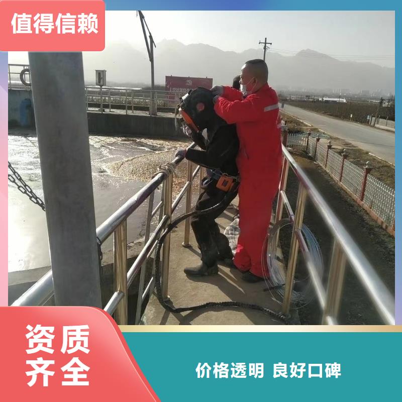 水下拆墙打混泥土施工-详情咨询