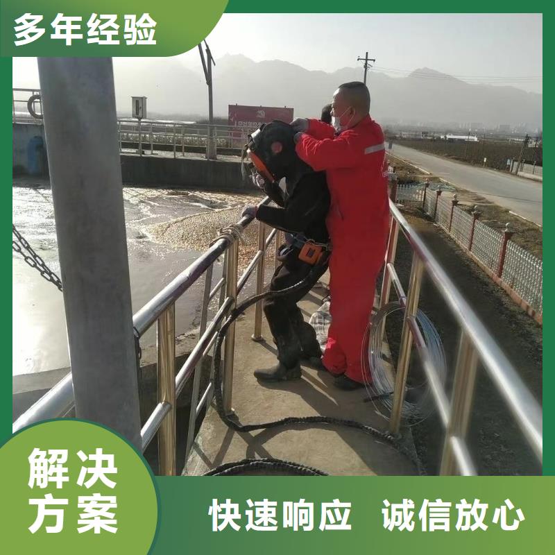 打捞队