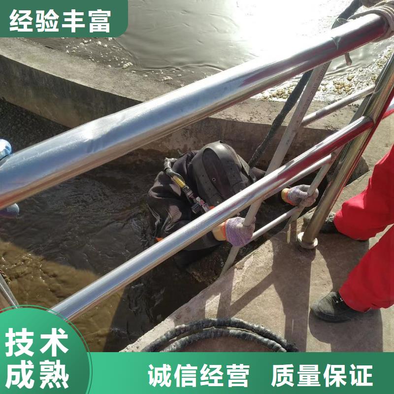 潜水打捞公司