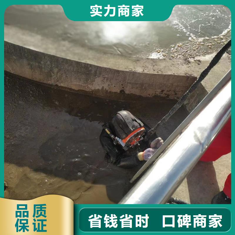 蛙人打捞队