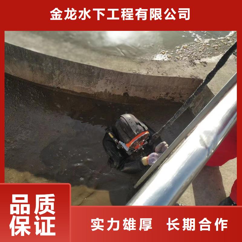 打捞队