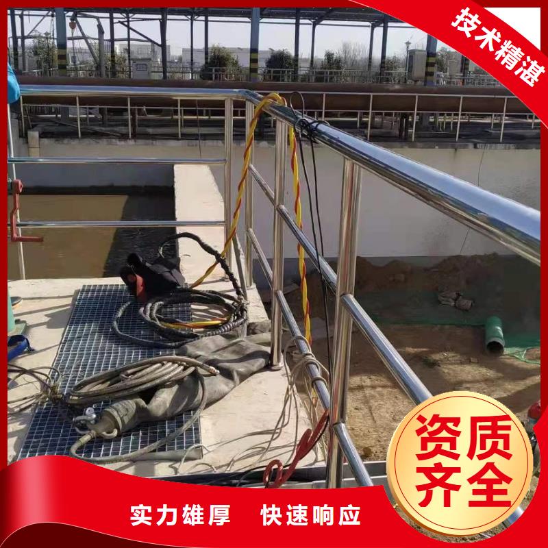 打捞队