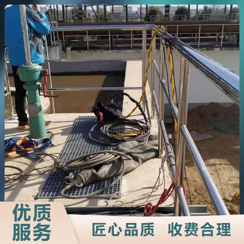 水下拆除公司