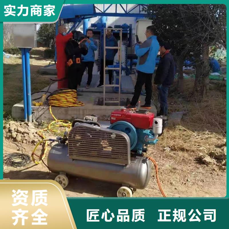 水下打捞队