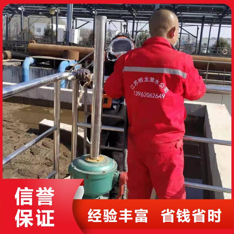 管道堵水墙带水拆除施工