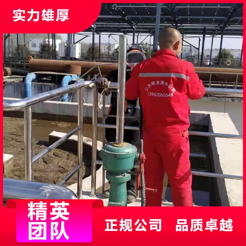 水下安装公司-本地服务热线