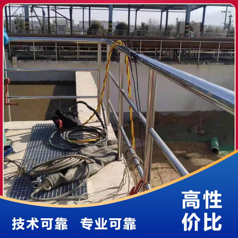 水下救援队
