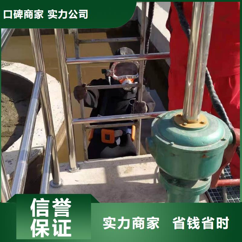水下作业公司