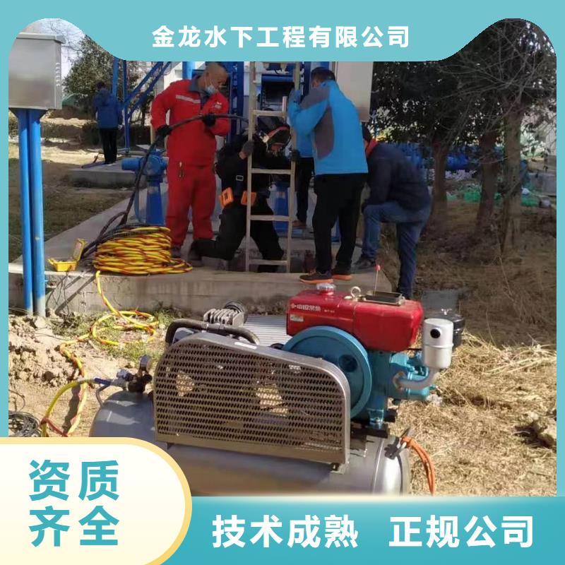 管道堵水墙带水拆除施工