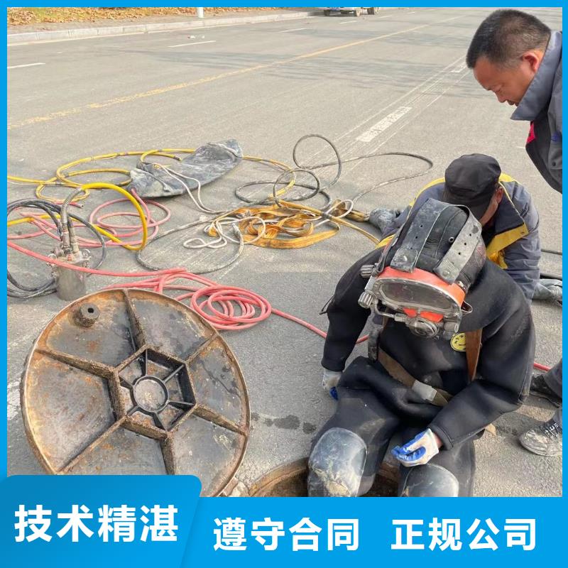 水下安装公司