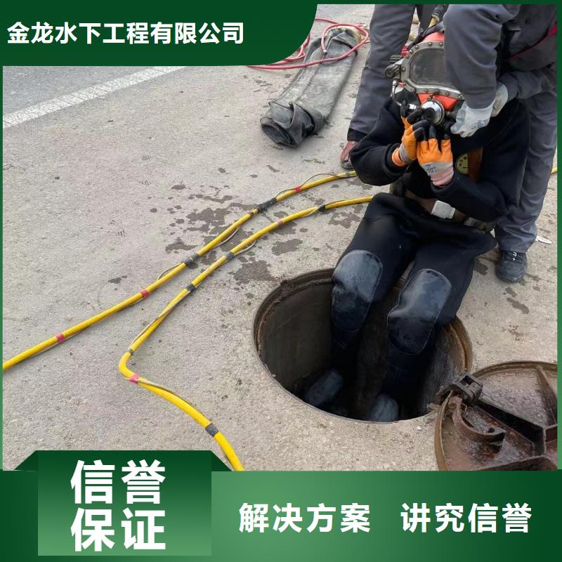 常年供应水下检测-省心