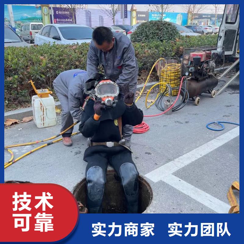 临沧市沉井水下封堵堵漏公司（今日/新闻）
