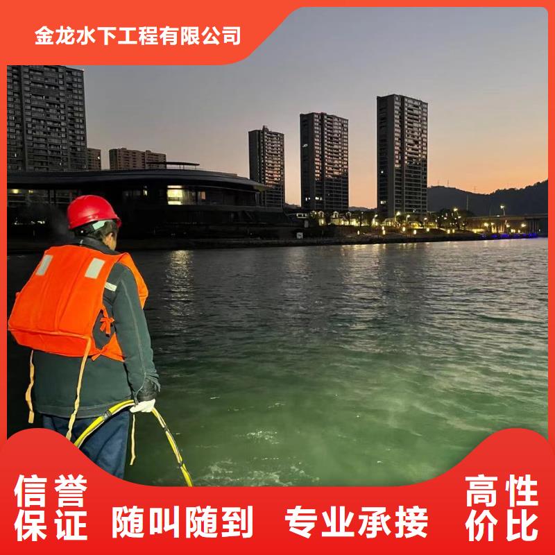 甘南市水下电焊焊接固定公司（今日/）