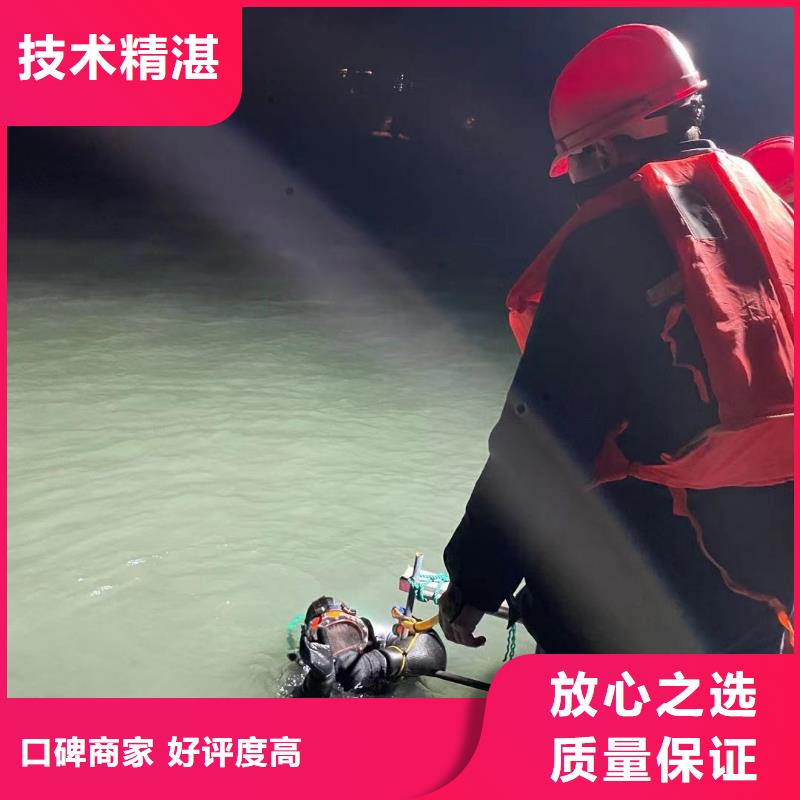 郴州市管道堵水墙带水拆除施工（今日/）