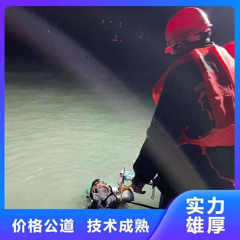 水下工程施工公司-随时沟通
