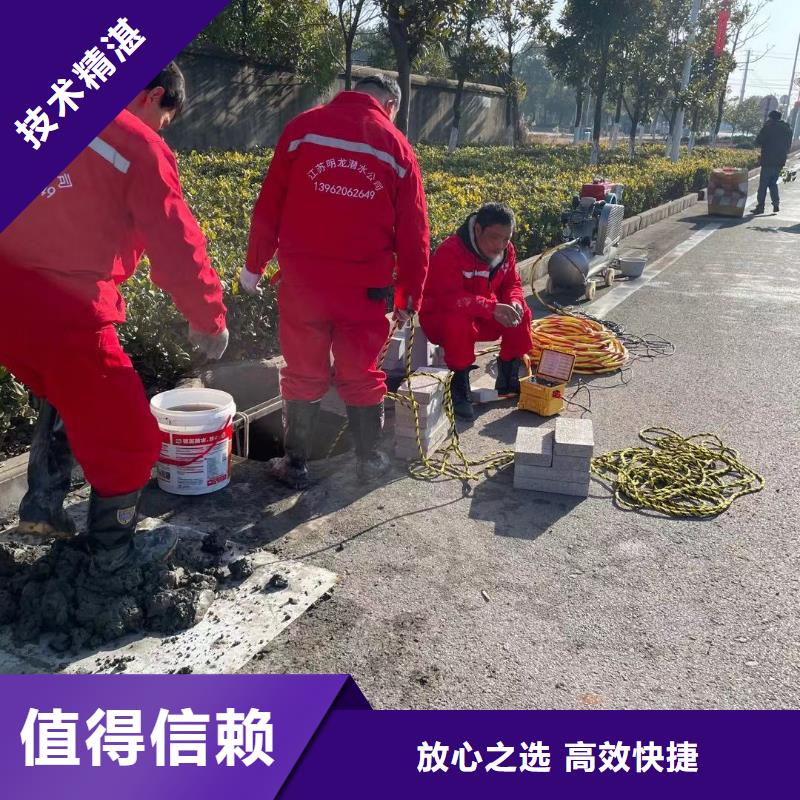 濮阳市水下拆除公司（今日/）