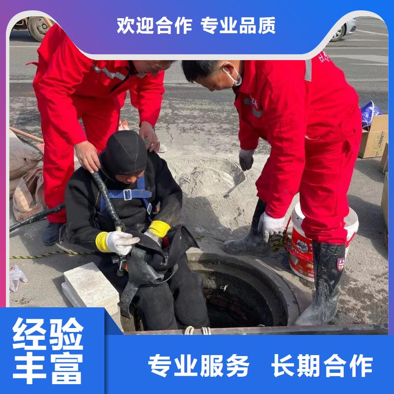水下钢筋笼切割公司