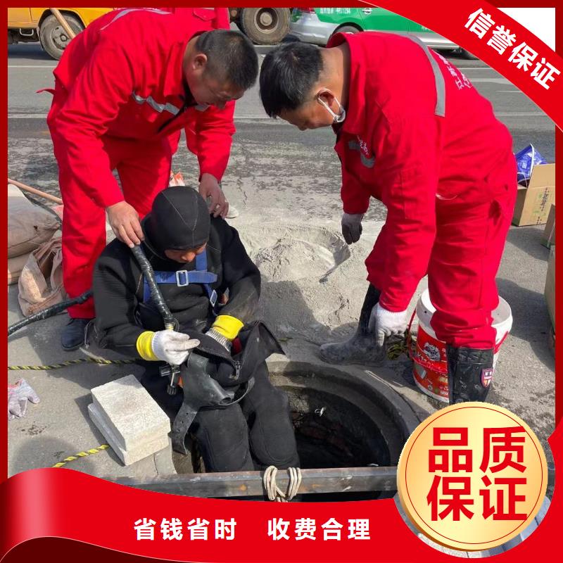 郴州市管道堵水墙带水拆除施工（今日/）