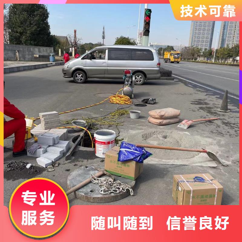 管道带水堵漏公司