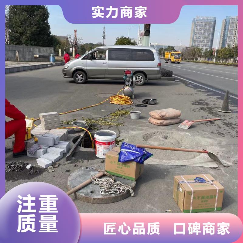 北京市水下拆墙打混泥土施工（今日/新闻）