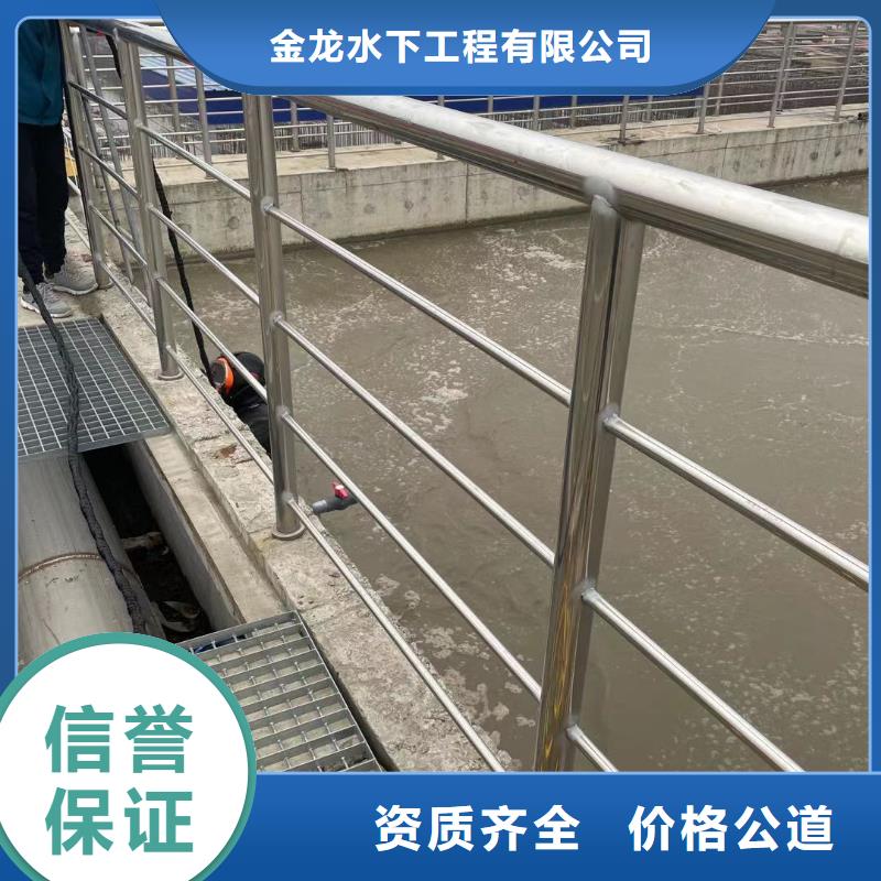 管道带水堵漏公司