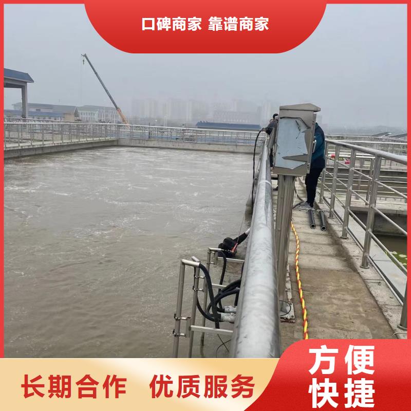 泉州市蛙人服务公司（今日/新闻）