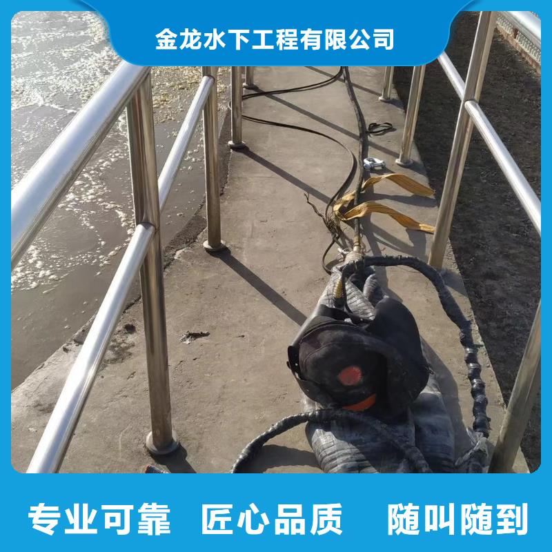 郴州市管道堵水墙带水拆除施工（今日/）