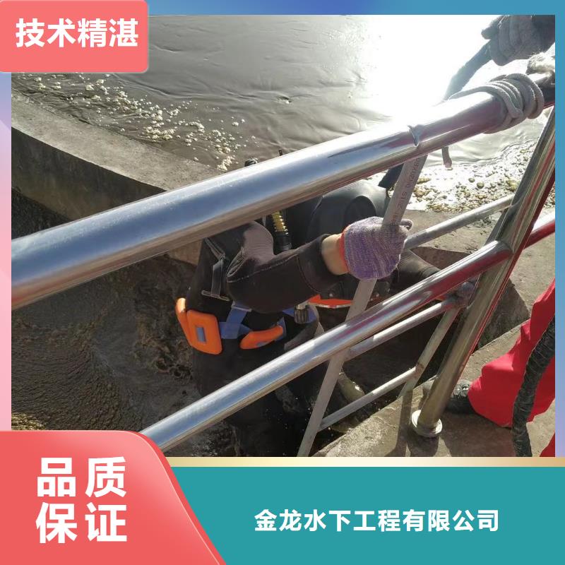 潜水员服务公司
