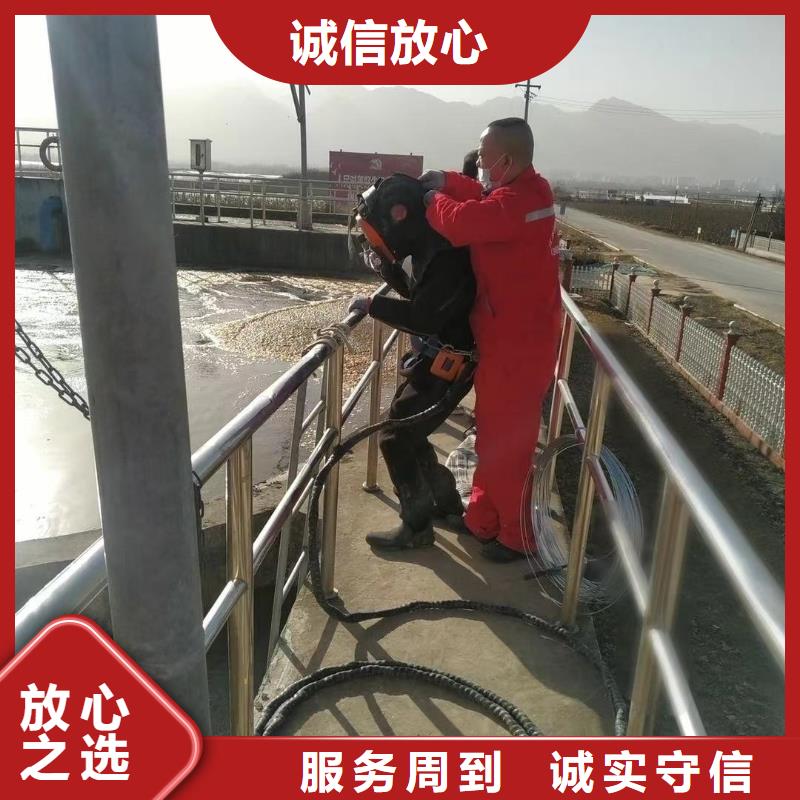 马鞍山市污水管道水下封堵公司（今日/）