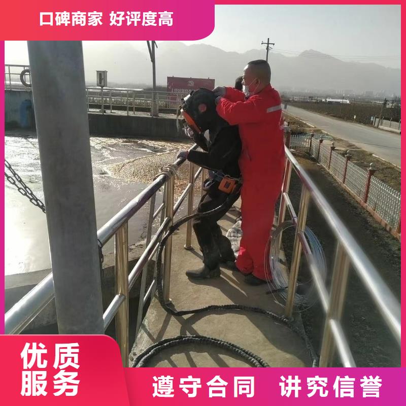 昌吉市水下拆除公司（今日/新闻）
