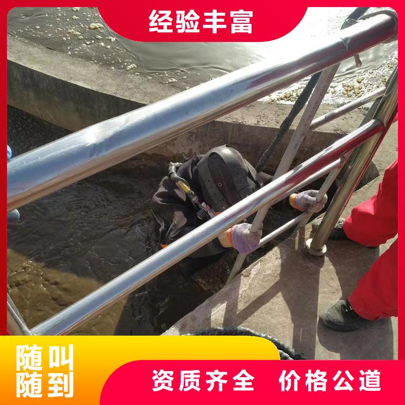 临沧市水下安装公司（今日/新闻）