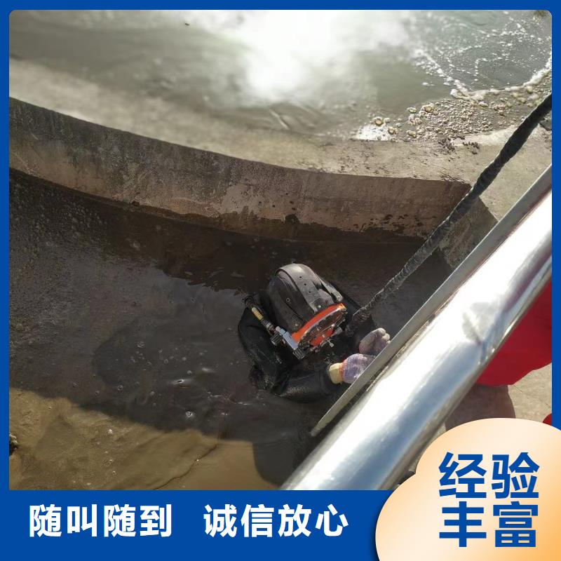 水下检查公司