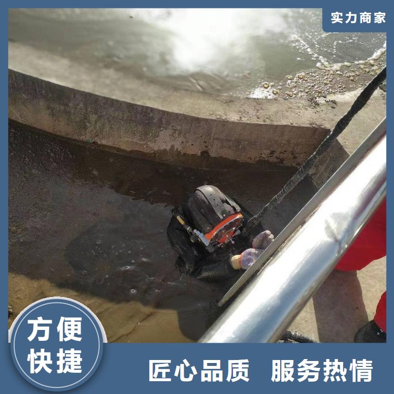 潜水员服务公司服务好