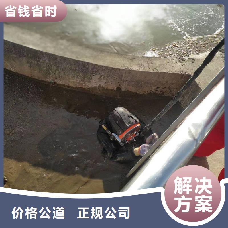 水下拆墙打混泥土有资质