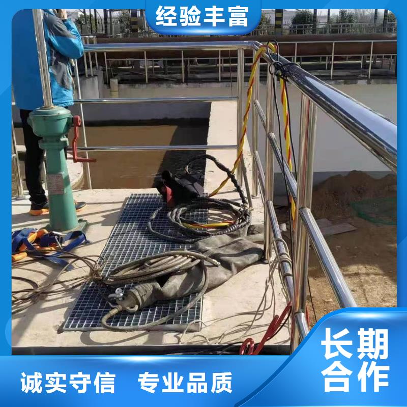水下切割公司-欢迎电联
