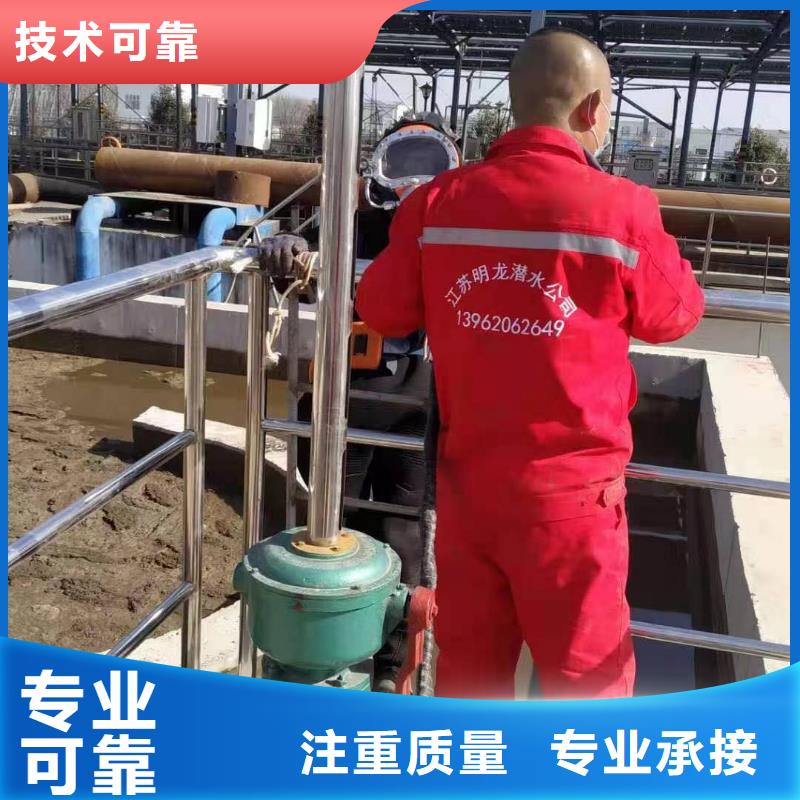 水下安装公司