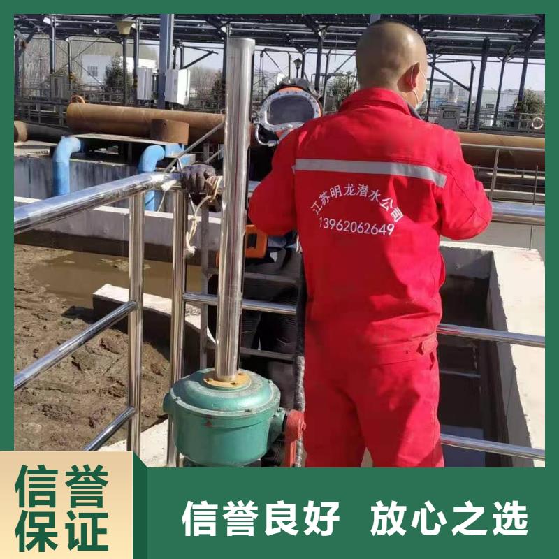 潜水员服务公司服务好