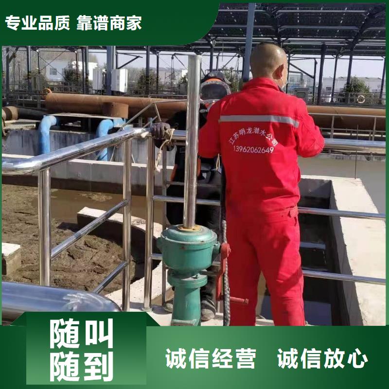 水下安装公司