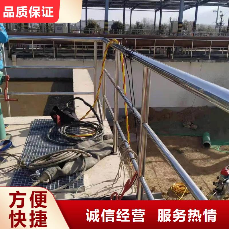 水下救援队