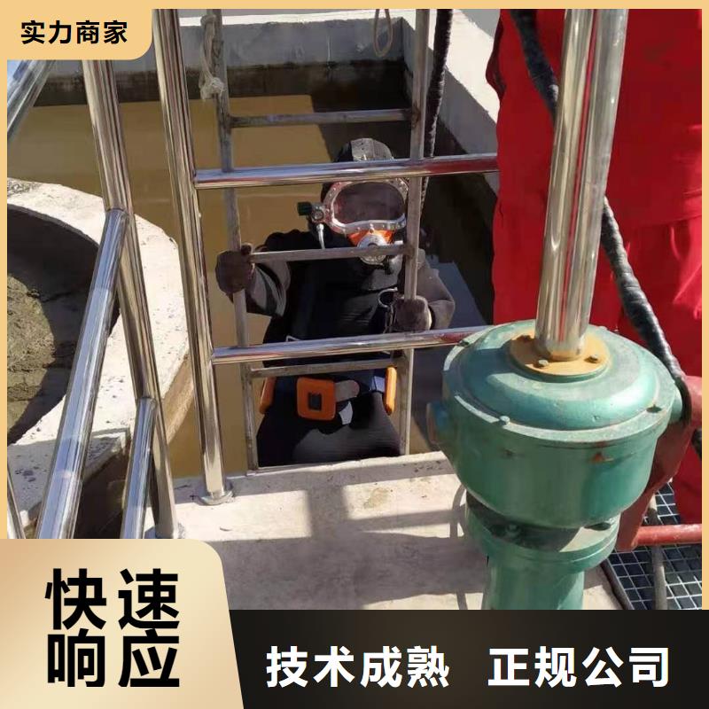 水下安装公司