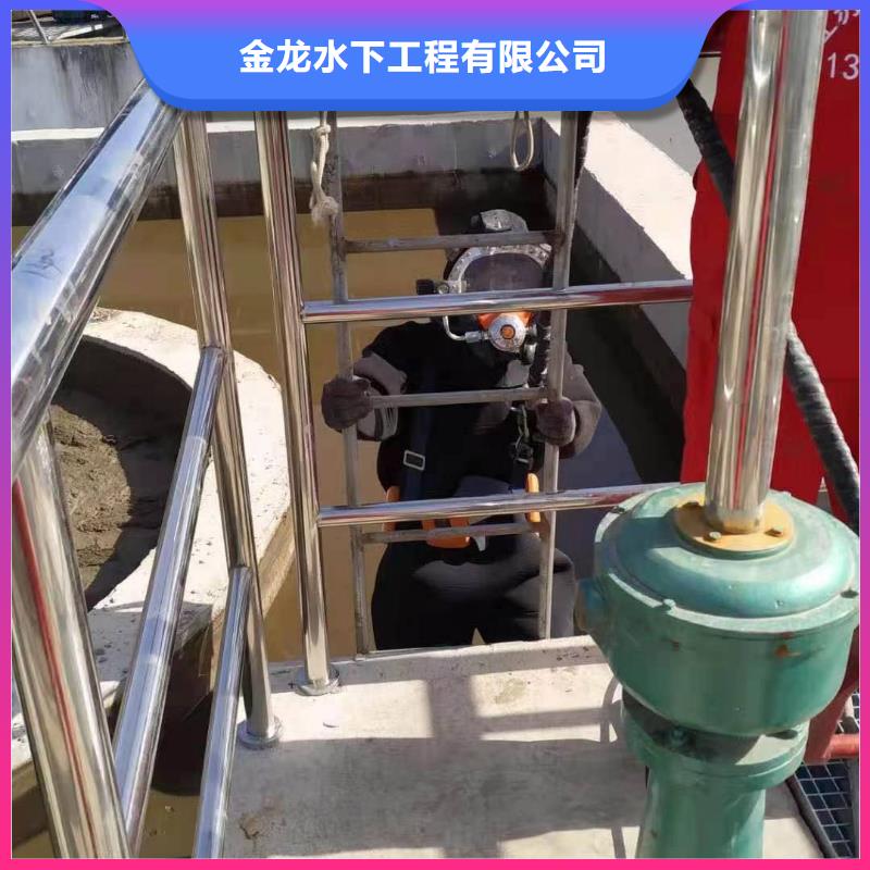 汕尾市水下打捞队公司（今日/）