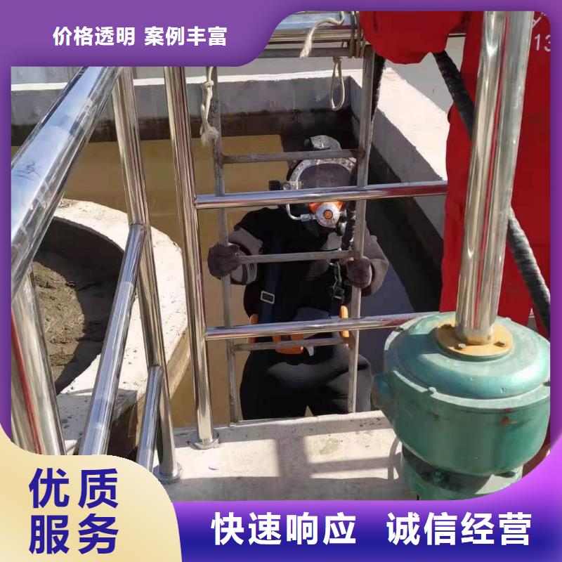 支持定制的水下打孔打眼植筋施工供货商