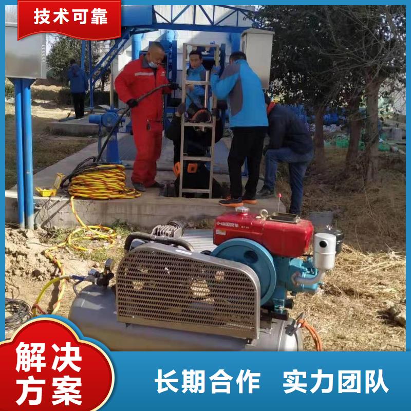 沉井水下封堵堵漏公司