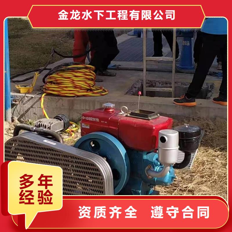 那曲市沉井带水下沉封底公司（今日/）